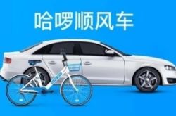 (5分钟科普下)天津企业咨询管理有限公司_哔哩哔哩